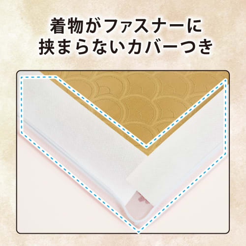 Astro Kimono Storage Case, Antibacterial and Odor-Resistant, Light Pink, Sakura Pattern, 3-Way Opening, Set of 3, with Windows, Breathable Nonwoven Fa