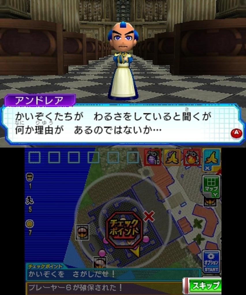 Super Escape Team: Gather! The Strongest Escape Team Welcome Price!! - 3DS