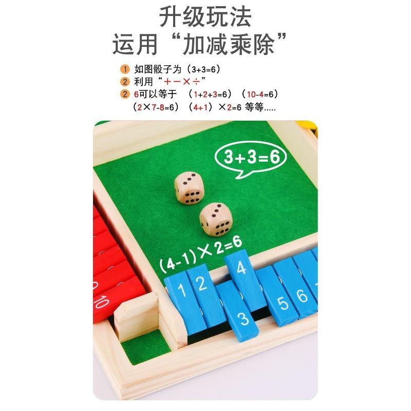 Wooden Children's Digital Four-sided Card Game Toy Educational Digital Desktop Interactive Mathematical Logical Thinking Toy