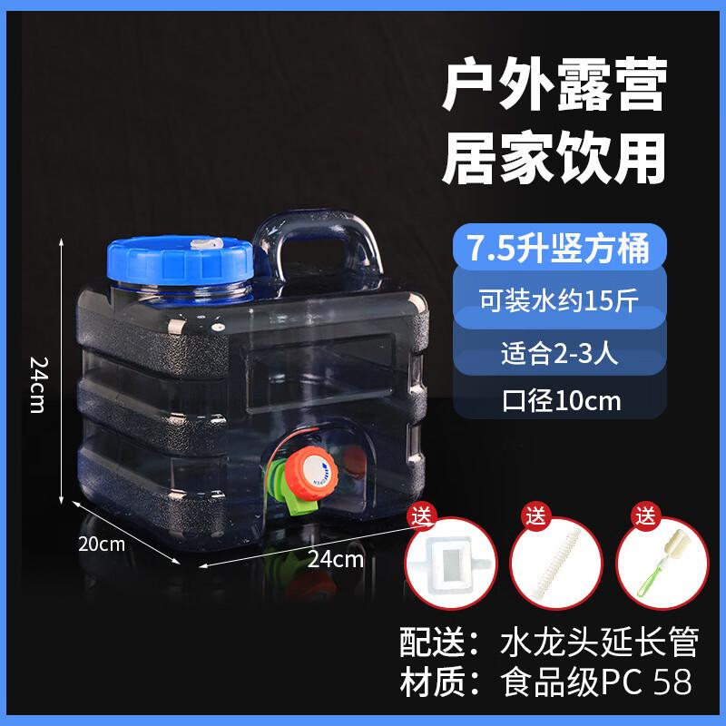 Yicang Food-Grade PC Water Storage Bucket