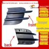 HOWO Sinotruk Front Bumper Decorative Plate & Fog Light Black Plastic Cover