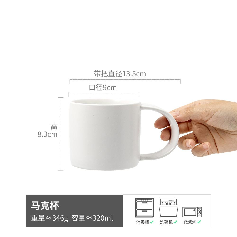 Simple And Elegant Mug Large Collection Retro Style Ceramic Cup Household Teacup High Value Water Cup Coffee Cup