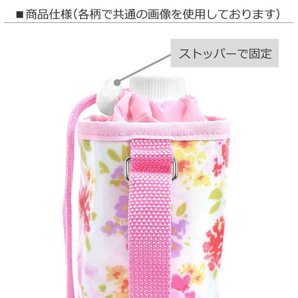 LAURA ASHLEY Plastic Bottle Holder Girls Holder Case Shoulder Strap Included Cold Storage Pretty Flamingo N3771100