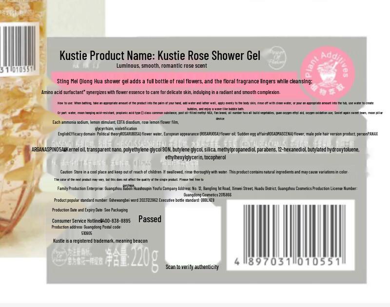 Kustie Rosenblatt Duschgel