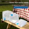 Utoo Portable Outdoor Folding Water Container