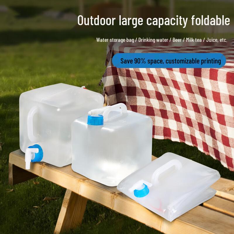 Utoo Portable Outdoor Folding Water Container