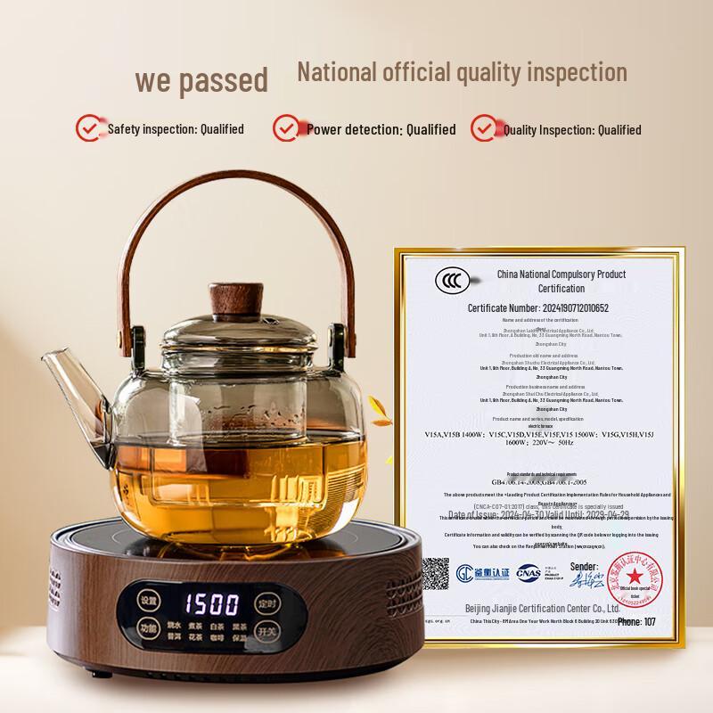 TEAHUE Glass Tea Kettle and Electric Ceramic Stove Set