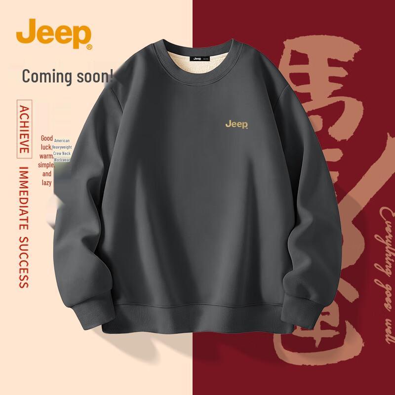 Jeep Unisex Lambswool Christmas Sweatshirt