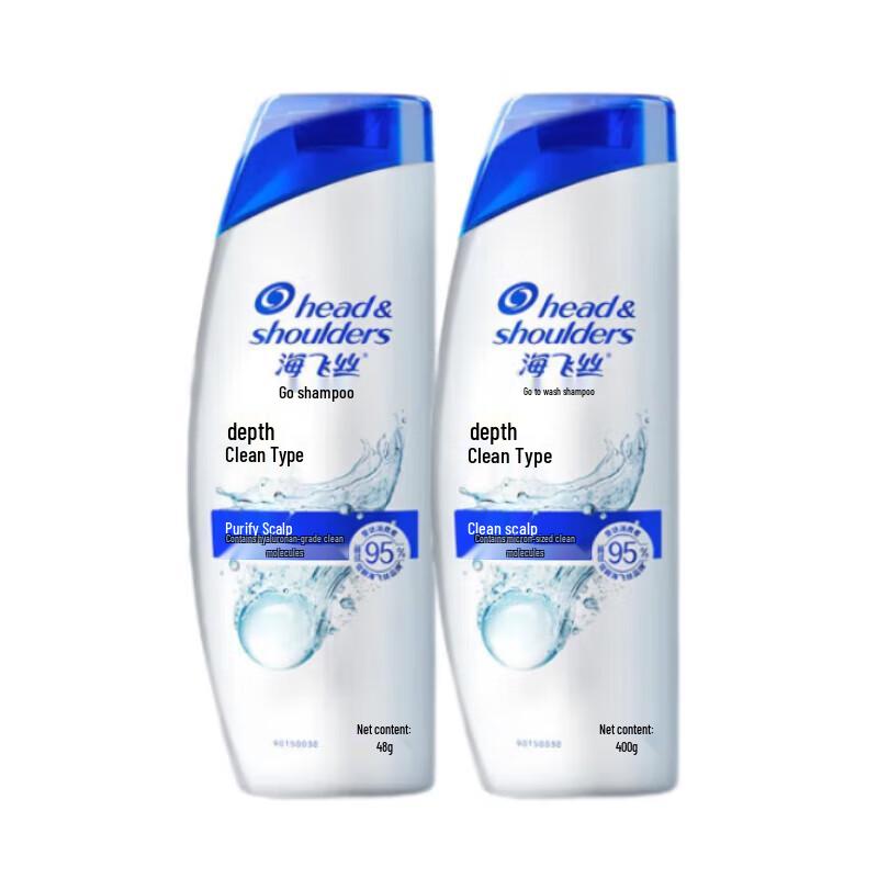 Head & Shoulders Deep Cleanse Anti-Dandruff Shampoo