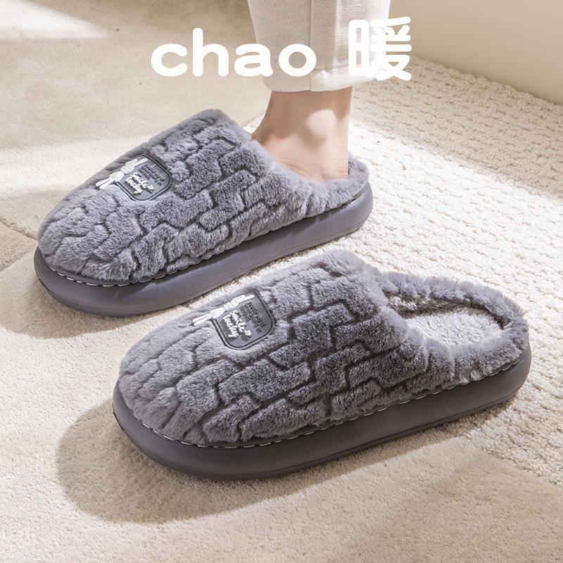 Thick-bottomed cotton slippers autumn and winter 2025 new indoor home non-slip warm plush cotton mop