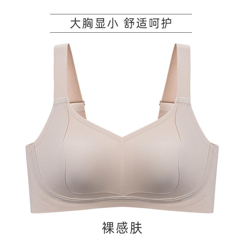

Rabbit ear cup seamless lift summer thin big chest small breast anti-sagging large size bra cover 34/75BCD