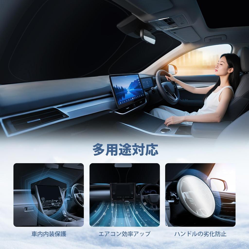 Cartist Front Sunshade for Daihatsu New Atrai S700 Series Compatible with and Sunline Models 2021 Windshield Shade Light UV Car Custom Interior Easy