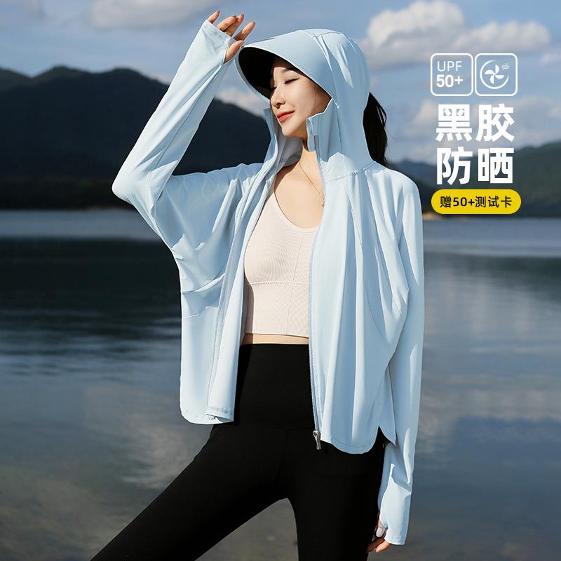 1011 new vinyl brim ice silk sunscreen clothing women's summer UV protection outdoor light and breathable sunscreen clothing