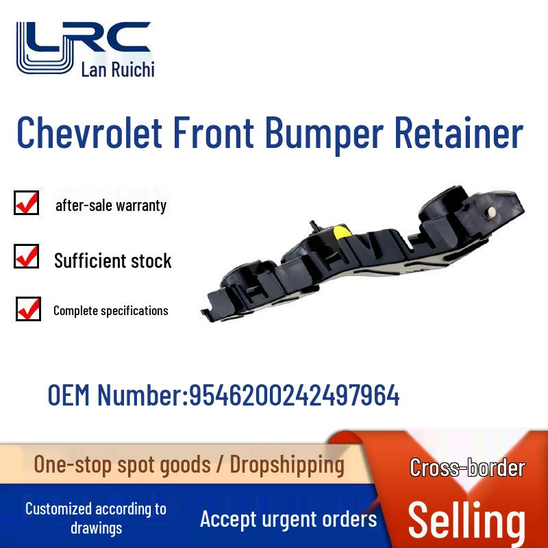 

Кронштейн переднего бампера Chevrolet Aveo 95462003/95462002 Driver Side L