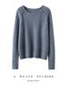 Women's High-End Cashmere Raglan Sleeve Pullover with Rolled Hem for Autumn/Winter