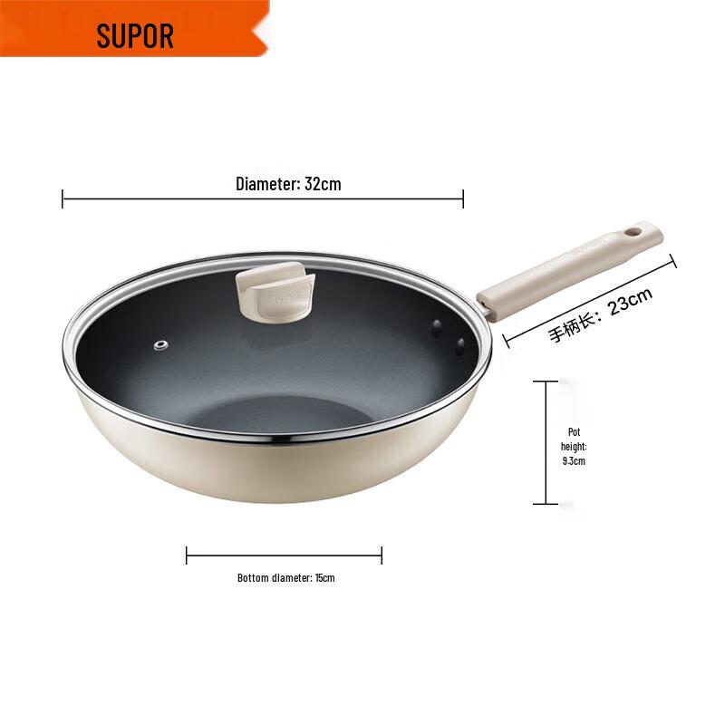 

SUPOR 32cm Non-Stick Antibacterial Wok