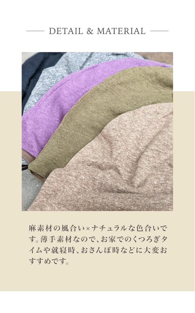 KISS MY LIFE Medical Care Hat for Cute and Hemp 5 Colors Hat, Women, Stylish, Knit, Sleepwear, Quick-Drying, (Lilac) (kml100306c)