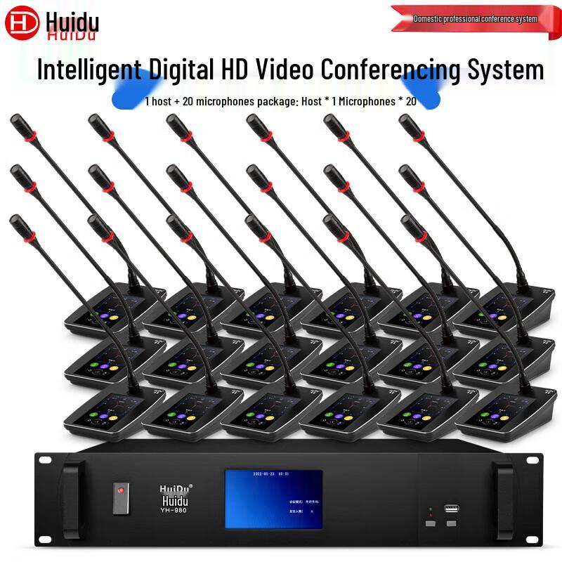 HuiDu Professional Wired Conference Microphone System (CN Version)