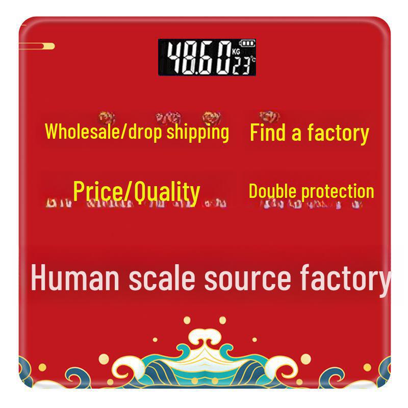 USB Rechargeable High-Precision Body Scale - Cute, Electronic, Weight Loss Scale, Perfect Gift (One Piece)