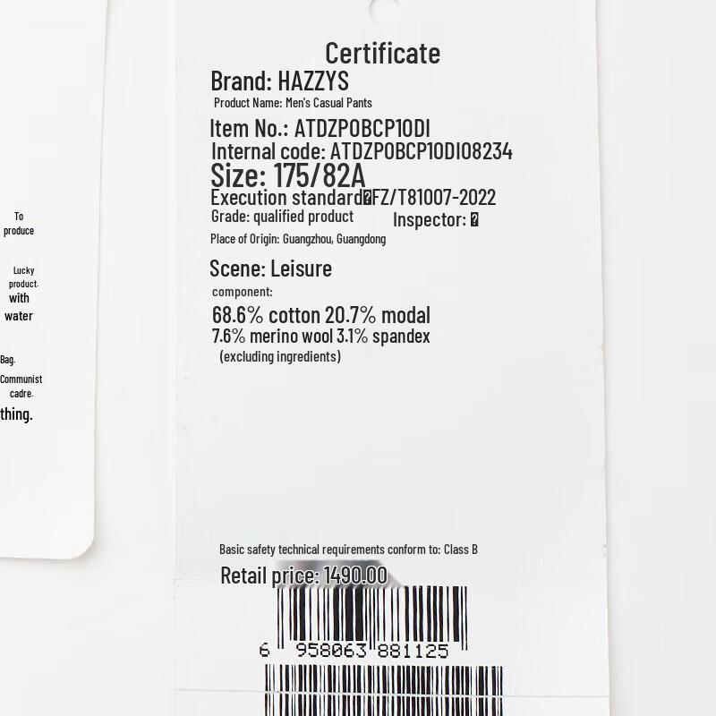 HAZZYS Men's Tapered Casual Pants