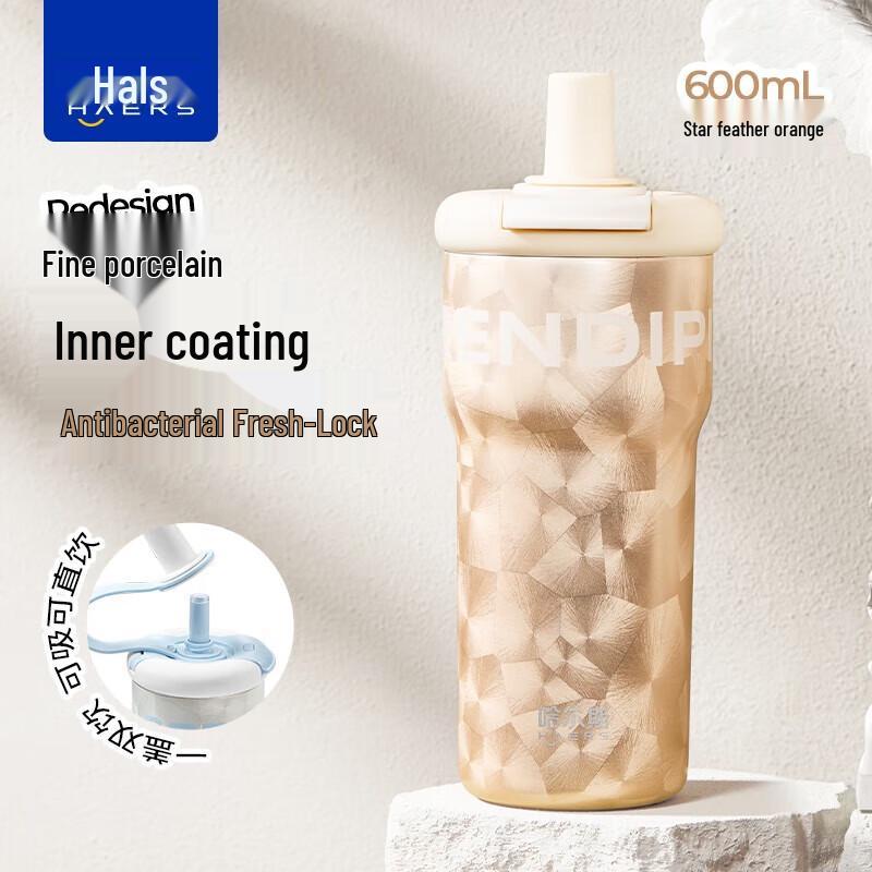 Haers Ceramic Lined Insulated Water Bottle with Straw