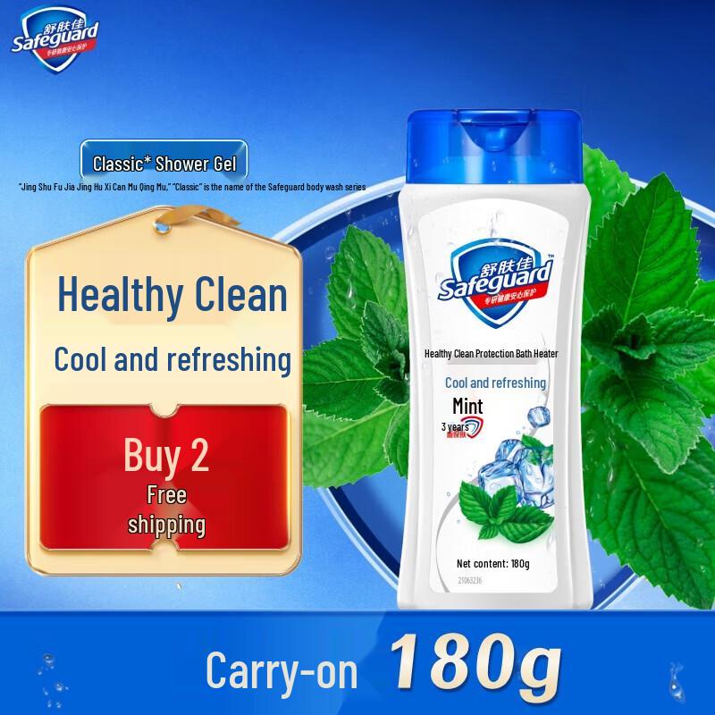 Dove Hand Soap & Safeguard Mint Shower Gel Set
