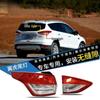 Suitable for Ford Escape Rear Tail Light Assembly (2013-2019 Models)