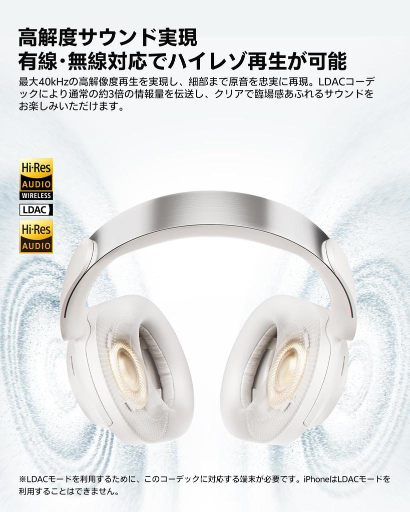 Award H3S Wireless Bluetooth Noise 56dB Noise Spatial Up To 102 Hours Continuous Ambient Sound Clear Multipoint Comfortable Dedicated App White