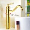 Bathroom Tall Basin Sink Faucet 360 degree Turn Sink Hot and Cold Bath Sink vessel faucets Water Mixer Crane EL5002