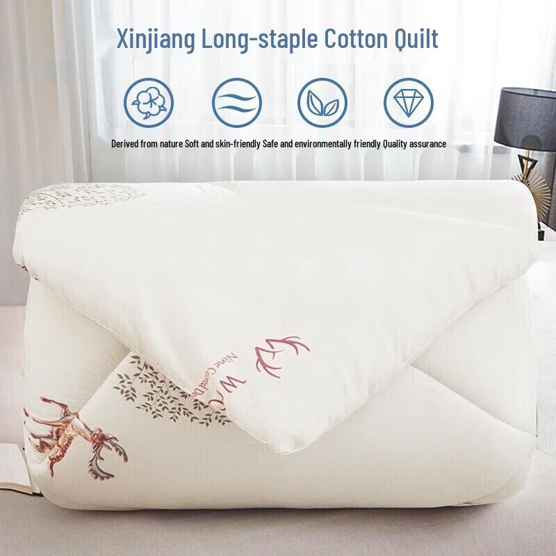 Nanjiren Thickened Xinjiang Cotton Winter Quilt