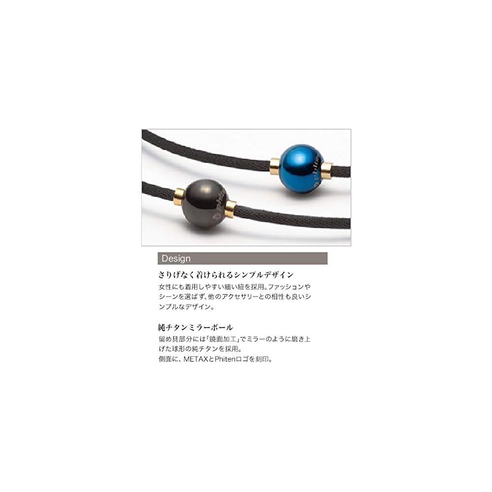 Phiten RAKUWA Metax Mirror Ball Necklace Black Gold 45cm