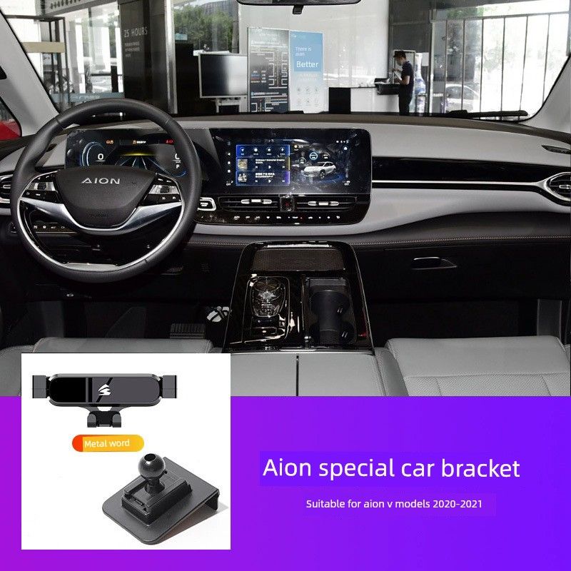 

Multifunctional Navigation Car Mount Suitable for Gac Aion S/V/Y/Lx Special Vehicles, Dedicated Car Phone Holder Trumpchi 20-21 Aian V