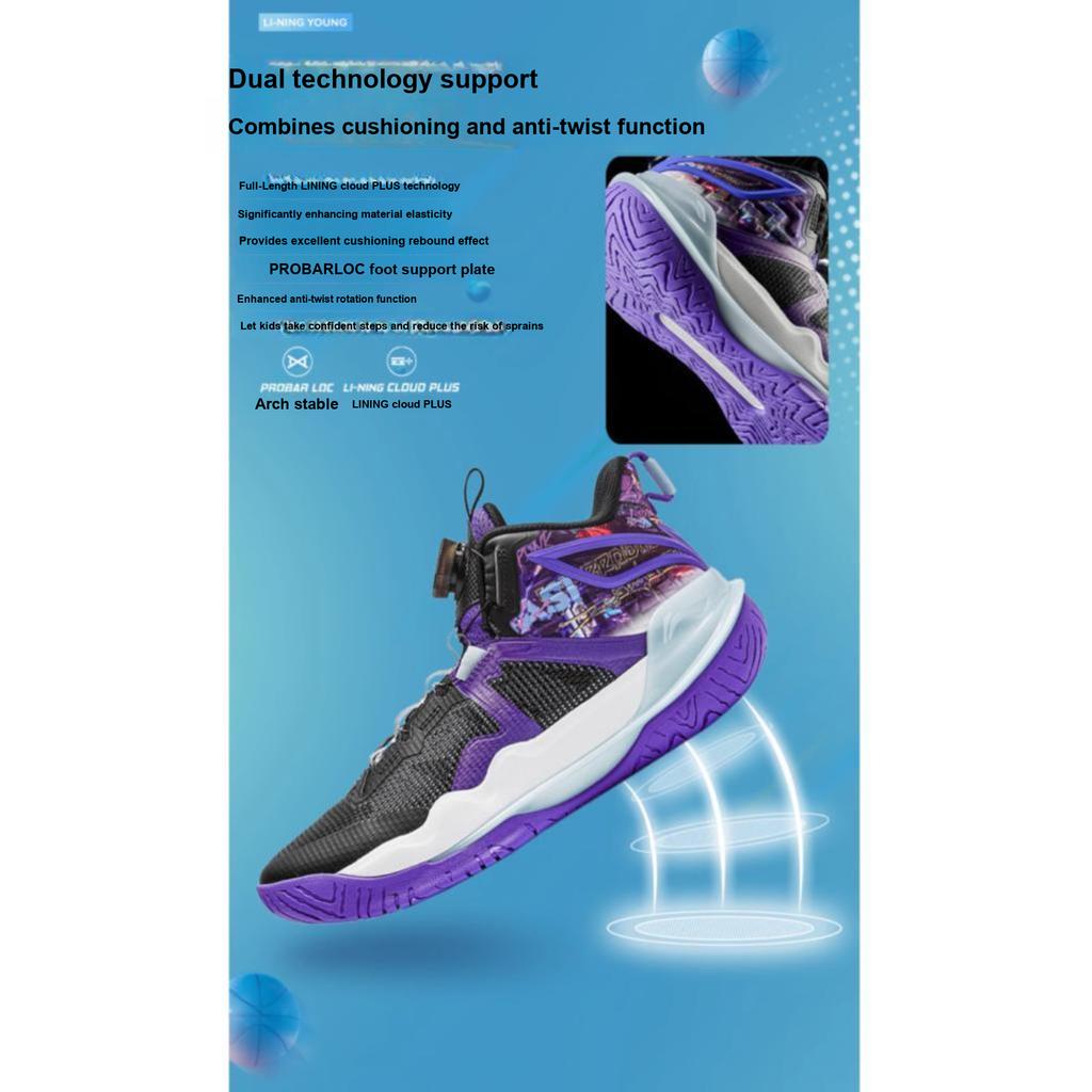 Li Ning Kids Pioneer Team 3 V3 Comfortable Versatile Lightweight Non-Slip Wear-Resistant Rebound Low-Top Basketball Shoes YKBU038-3