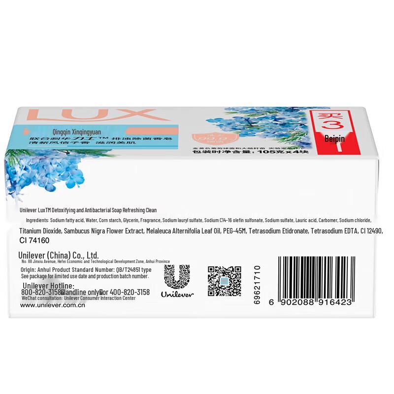 LUX Fresh & Clean Detox Bar Soap
