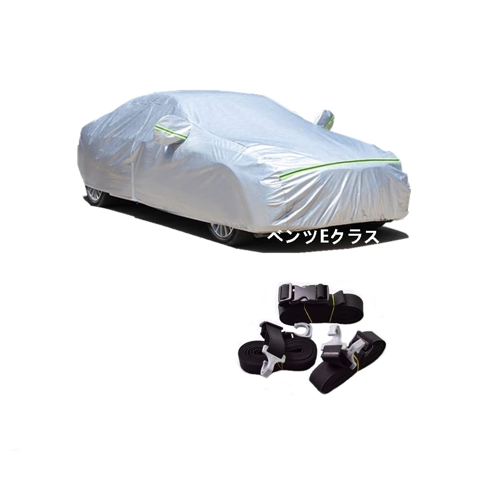 

AUNAZZ Genuine Car Body Cover for and 2016 UV PEVA Synthetic 3 Windproof Waterproof Zipper on the Right Logo Included Mercedes-Benz E-Class (Models