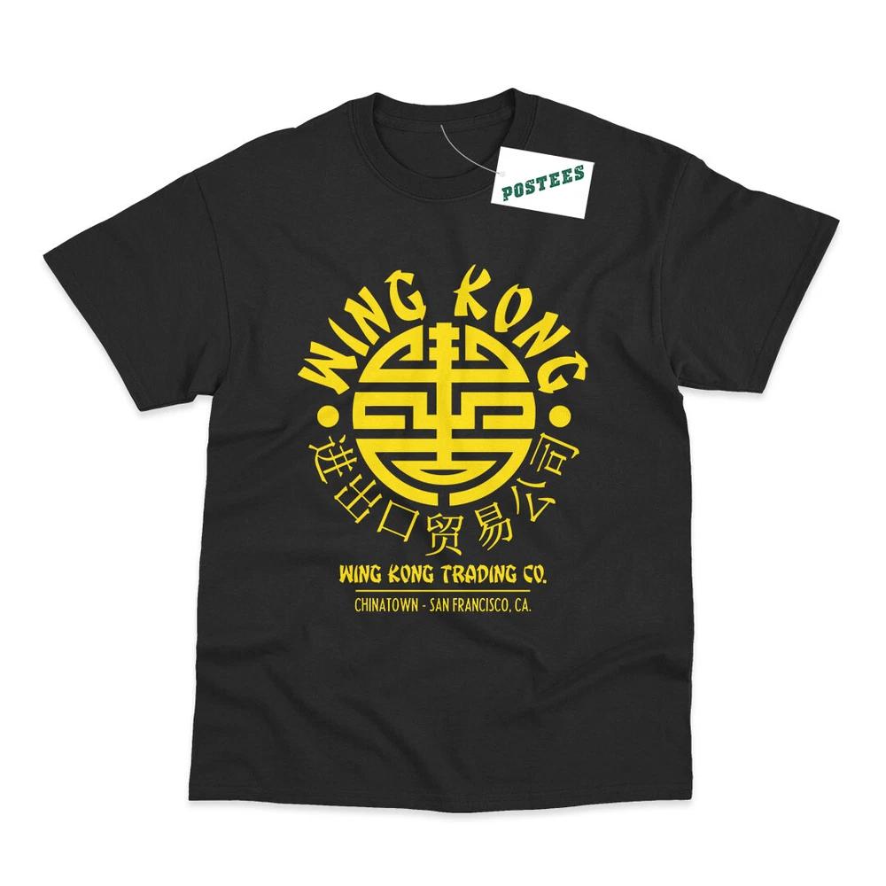 Wing Kong Inspired By Big Trouble In Little China Printed TShirt M