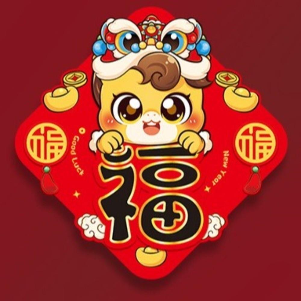 Lucky Character Spring Festival Couplets Chinese Style Magnetic Couplets  Lunar New Year Gift