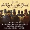 Brettspiel Reich & Gut ~Großes Spiel~ Japanische Version