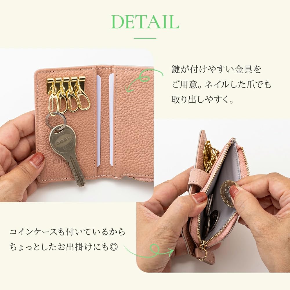 Chiocciola Genuine Leather Smart Key Case with Coin Purse for Women (Cafe LatteIvory)