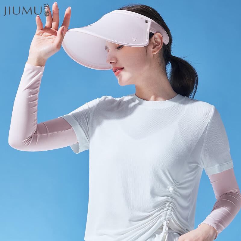 JIUMU UV Protection Ice Silk Arm Sleeves BX033