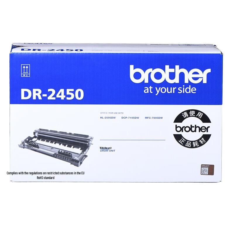 

Brother DR-2450 Drum Unit