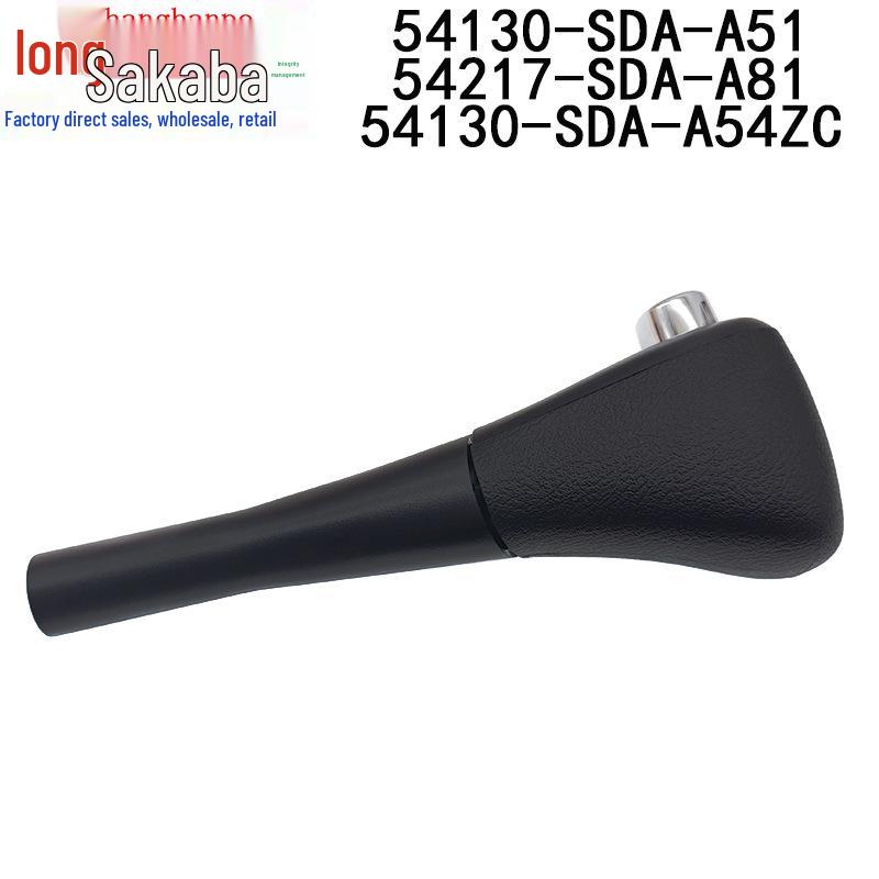 Applicable Shift Knobs for Honda Accord: 54131-SDA-A81, 54131-SDA-A51, 54130-SDA-A54.