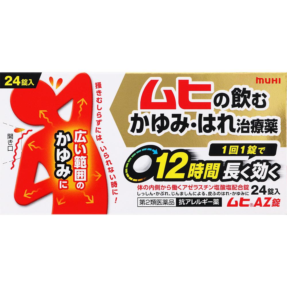 

Ikeda Mohan-do Muhi AZ Tablets 24 tablets Oral medication (for itching) Indications: -Relief of the following symptoms caused by hives, eczema, or con 1