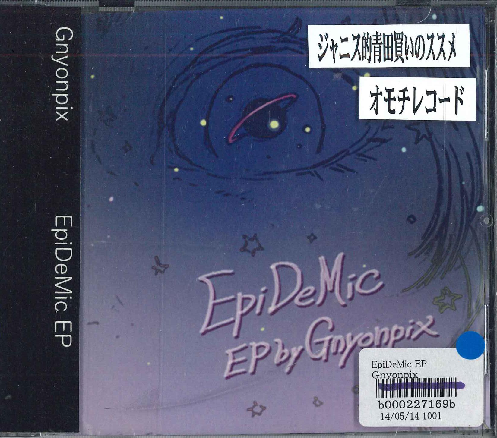 

CD GNYONPIX - Epidemic EP NONE OMOCHI RECORDS Japan Japanese Pop/Rock Used