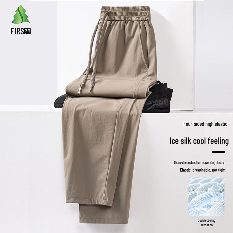 FIRS Men s High-Elastic Slim-Fit Sporty Casual Pants 4XL