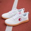 Breathable Mesh Cloth Tai Chi Shoes for Men & Women - Summer Wushu & Kung Fu Sport Shoes with Beef Tendon Sole