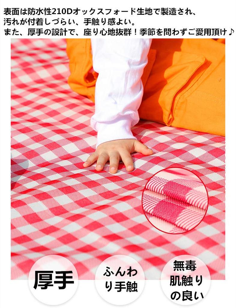 Coover Picnic X Inches X 200 for 6 Comfortable To Sit Easy To for Cherry Blossom Sports and Excursions Sheet, 59.4 79.8 (150 Cm), Foldable, People,