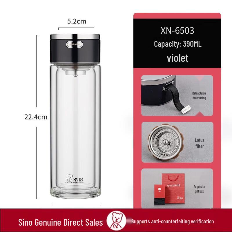 XiNuo Double-Layer Anti-Scald Glass Water Bottle