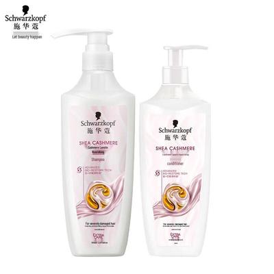 Schwarzkopf Cashmere Nourishing Hair Care Set