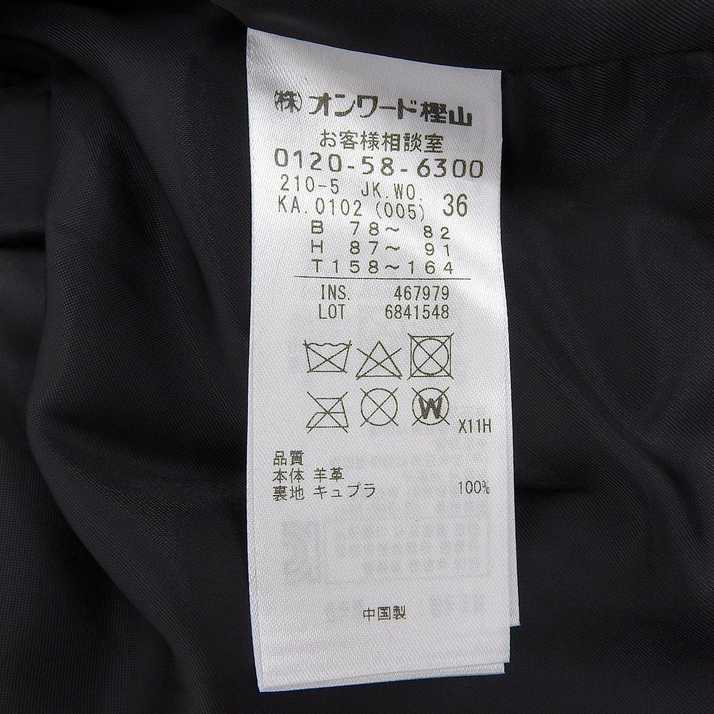 NIJYUSANKU Sheepskin Leather Double Rider Jacket, Women's, Black, Size 36 Jacket 36 blackUsed